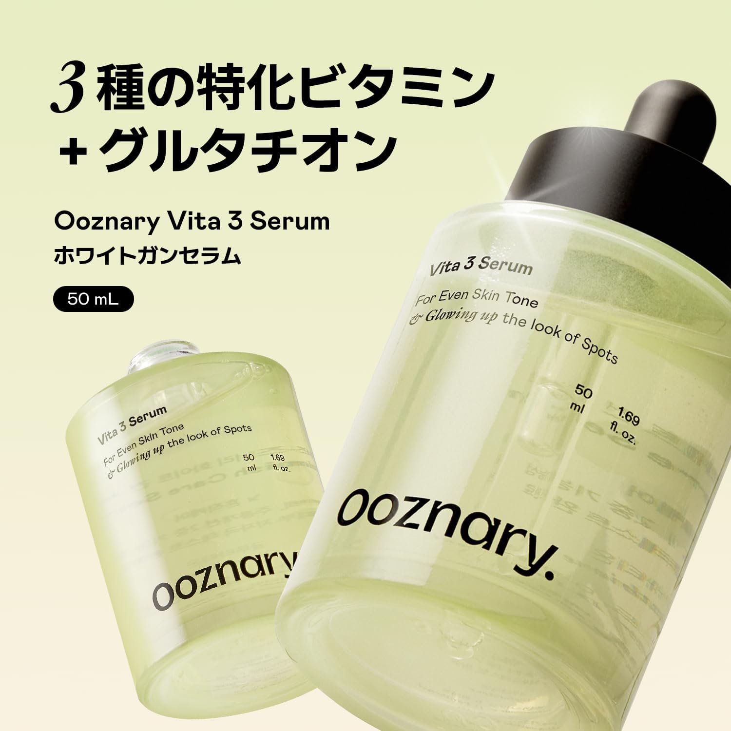 Оознары (Ooznary) Сыворотка с витамином с White gun serum (50 мл) #Уход за кожей #глянцевая кожа #чувствительная кожа Применение на теле человека протестированная корейская сыворотка для красоты Корейская косметика [официальная, регулярная статья], фото 2