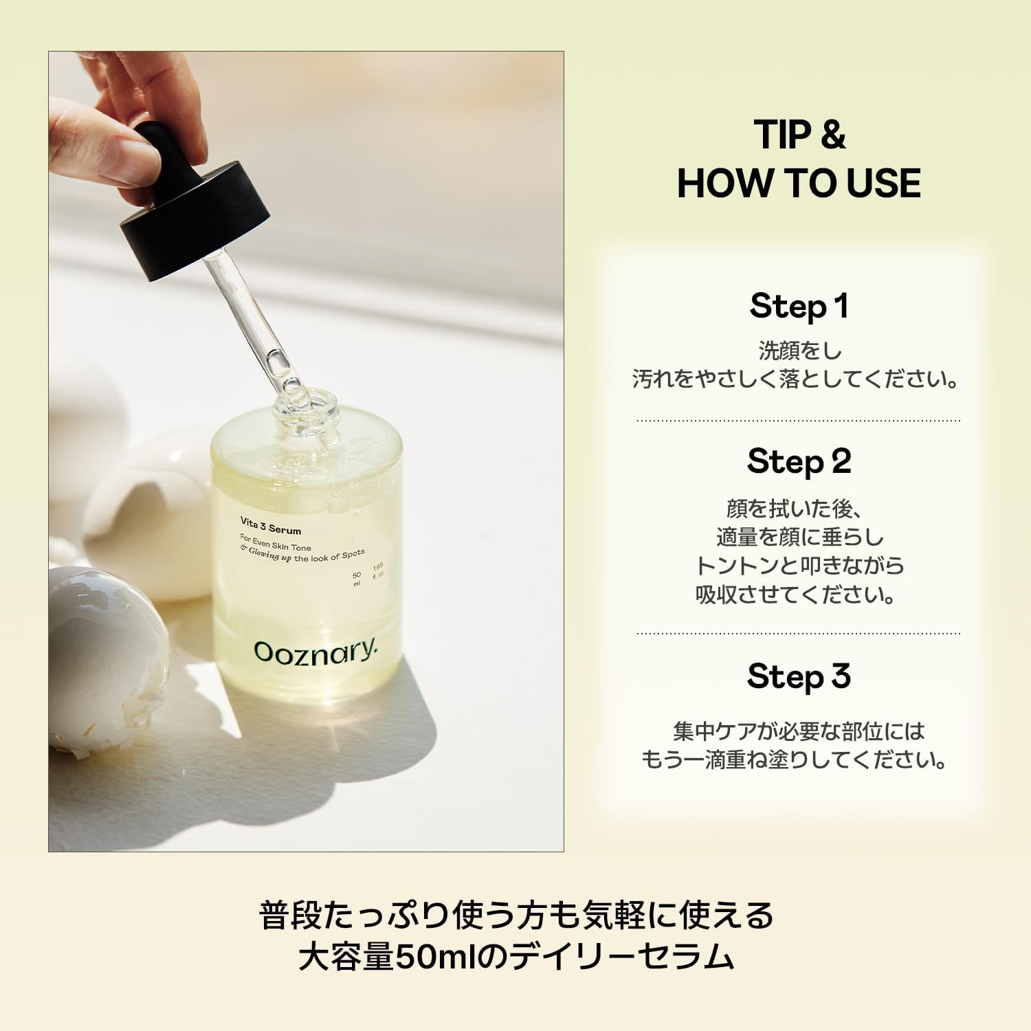 Оознары (Ooznary) Сыворотка с витамином с White gun serum (50 мл) #Уход за кожей #глянцевая кожа #чувствительная кожа Применение на теле человека протестированная корейская сыворотка для красоты Корейская косметика [официальная, регулярная статья], фото 5