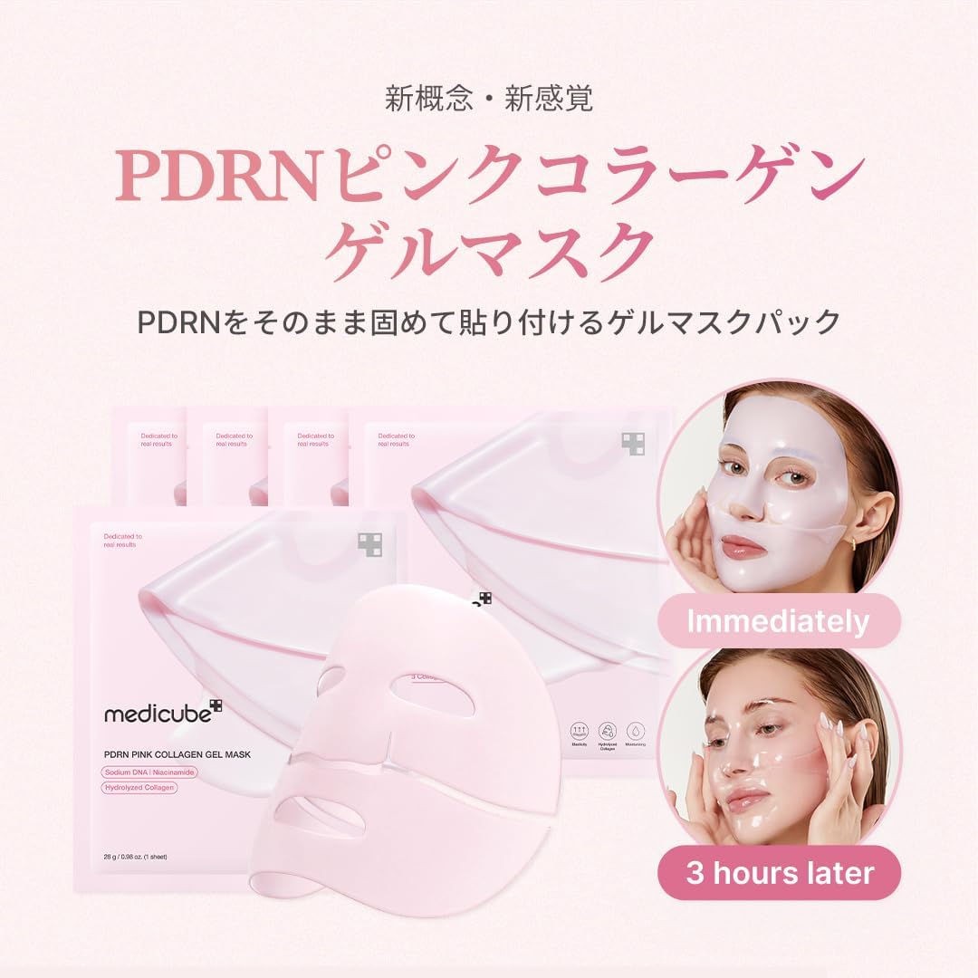 Medicube PDRN Розовая коллагеновая гелевая маска для ночного ухода, 4 шт., 4 шт., Упругая и эластичная лососевая гелевая маска, надолго увлажняющая пухлую кожу., фото 2