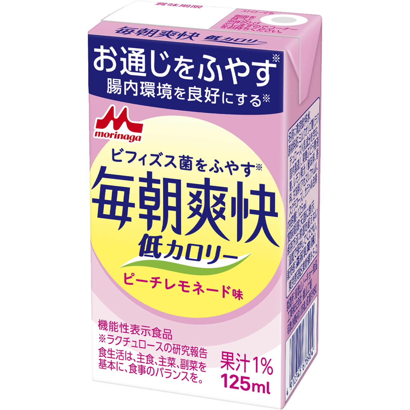 【Official】Morinaga Milk Industry Maiasa Soukai Low Calorie 125ml 24 Bottles Peach Lemonade Flavor Milk Oligosaccharides Lactulose Functionally Labeled Food Increases Bifidobacterium 24本