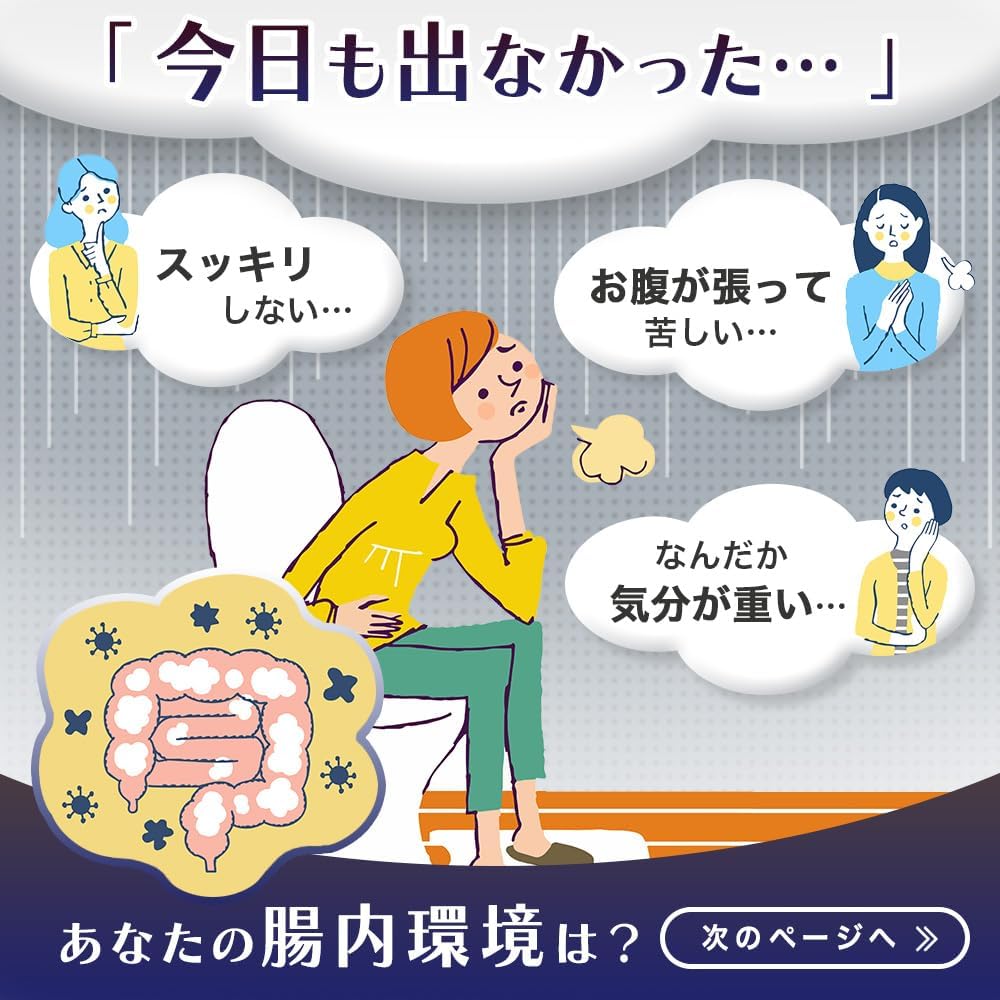【Официальный продукт】 Morinaga Milk Industry Maiasa Soukai Низкокалорийный, 125 мл, 24 бутылки, со вкусом персикового лимонада, Молочные олигосахариды, лактулоза, Пищевые продукты с функциональной маркировкой Увеличивают количество бифидобактерий на 24%., фото 2