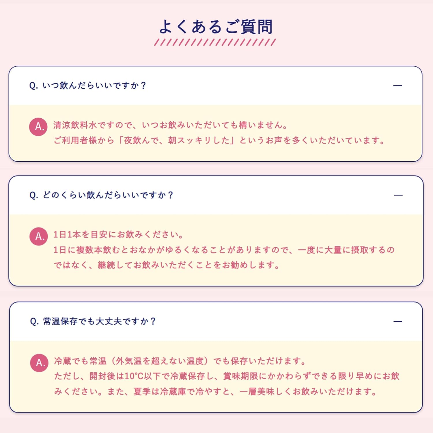 【Официальный продукт】 Morinaga Milk Industry Maiasa Soukai Низкокалорийный, 125 мл, 24 бутылки, со вкусом персикового лимонада, Молочные олигосахариды, лактулоза, Пищевые продукты с функциональной маркировкой Увеличивают количество бифидобактерий на 24%., фото 7