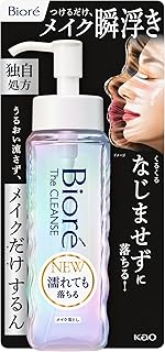 Bioré ビオレ ザクレンズ オイルメイク落とし 本体 190ml クレンジングオイル クレンジング メイク落とし
