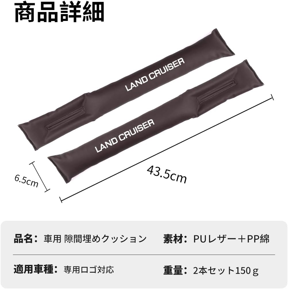 Подушка Land Cruiser Gap cushion Fill gap 250 300 70 Защита от падения Боковая консоль автокресла 2 детали интерьера / Предотвращают падение смартфонов и ключей, оставление мелких предметов, Изготовлена из высококачественной искусственной кожи, мягкий материал, Симметричный дизайн с логотипом, Совместима с сиденьями водителя и пассажира, вписывается в интерьер, легко моется. осторожно, без вмешательства ремня безопасности, фото 7