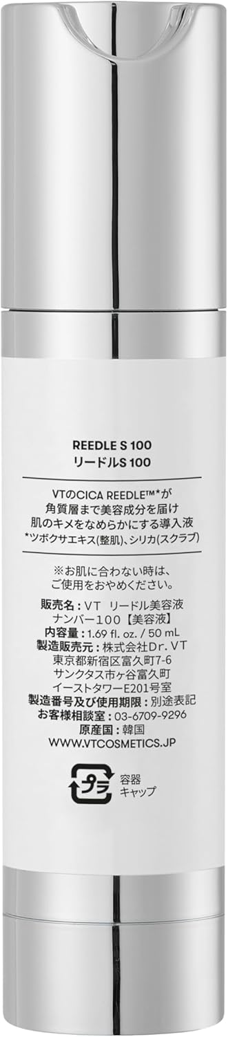 Эссенция для ухода за кожей Reedle Shot Pore Firmity от VTCOSMETICS (2. Основной продукт Reedle S 100) 2. Свинец S 100, фото 6