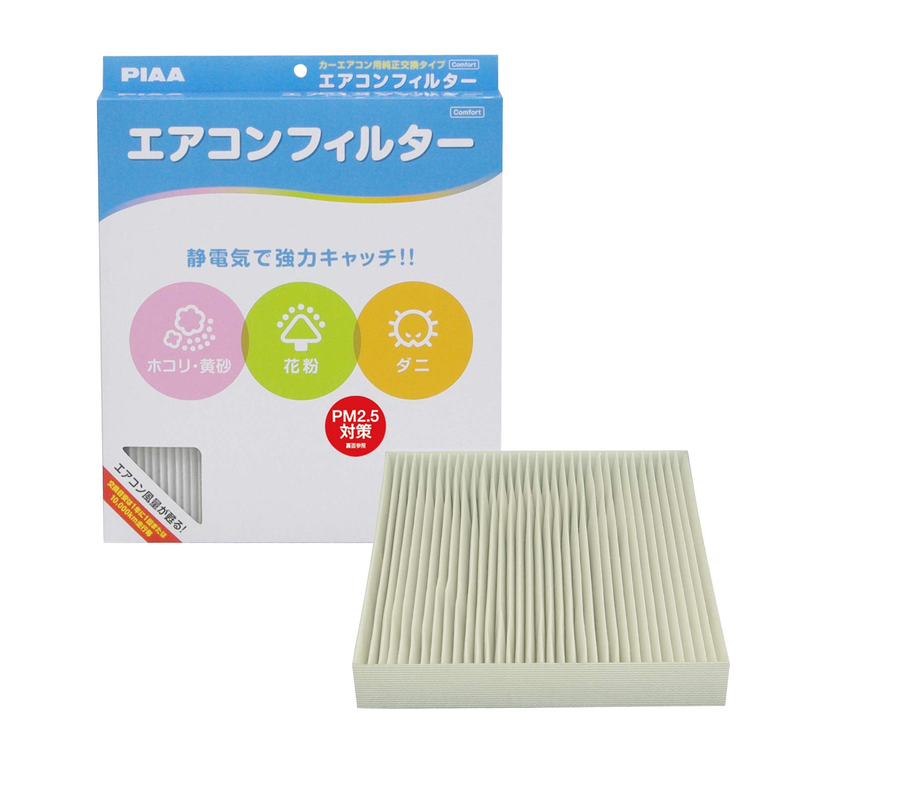 PIAA EVC-H2 Car Air Conditioner Filter, Comfort, Special Electrostatic Dual Layer Filter, PM2.5 Compatible, Keeps Out Dust, Mites, Pollen *Replacement, Pack of 1 [Honda Car] N Series Fit Life Comfort (2 layers) [Honda Cars] H2