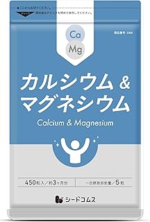 シードコムス カルシウム & マグネシウム サプリメント 約3ヶ月分 450粒 ドロマイト ビタミンD配合 小さめタブレット 理想的なCa2+Mg1比率 【GMP認定工場・国内製造】
