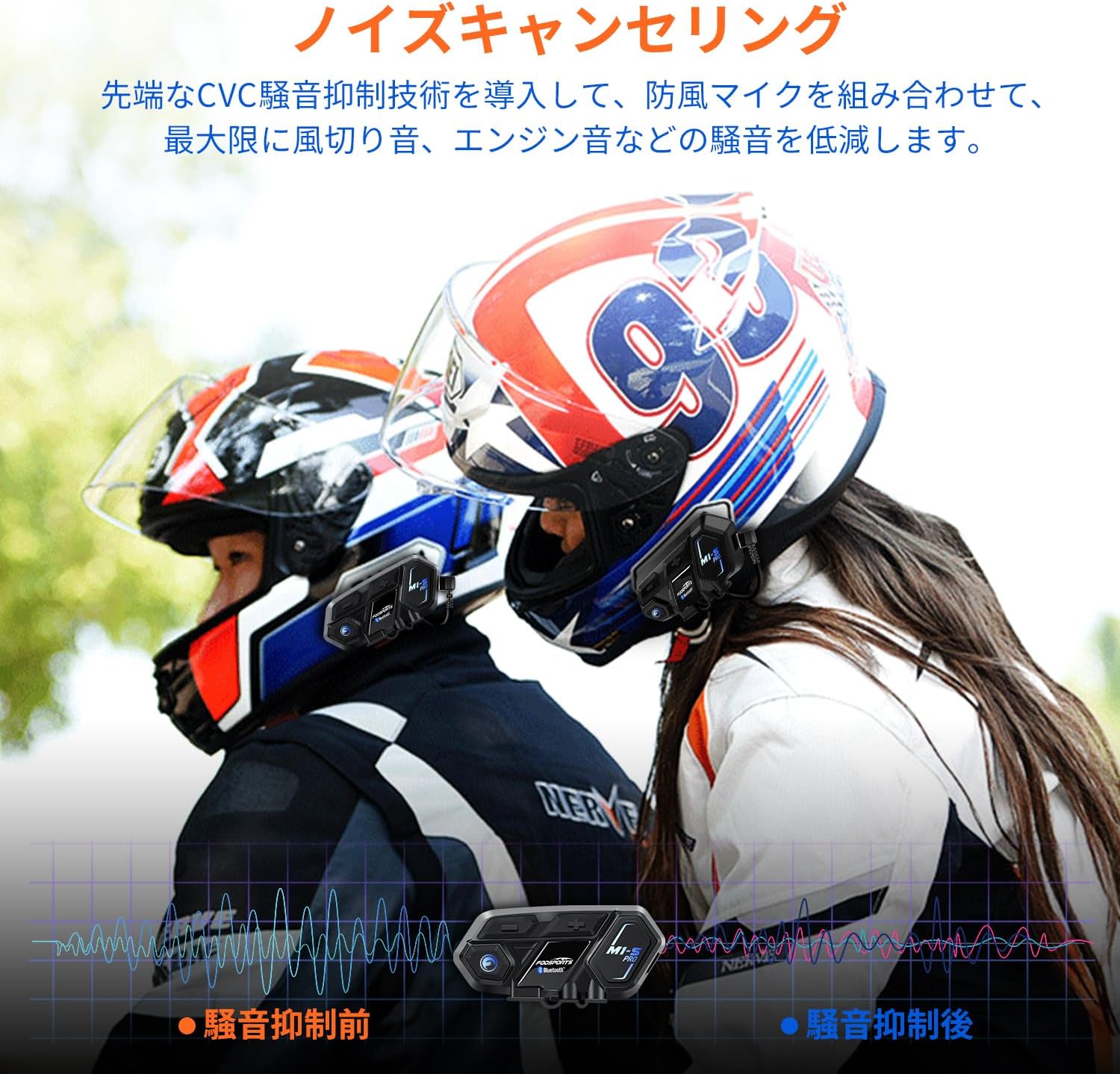 FODSPORTS Bike Income M1-S Pro Income Одновременный вызов 8 человек, автоматический возврат, поддержка приложений для обмена музыкой в одно касание, все соединения могут быть подключены к различным устройствам, Непрерывное использование 20 часов, шумоподавление CVC и ENC, высокая совместимость, Шлем Bluetooth, гарнитура для мотоциклетной связи, Водонепроницаемое качество звука HI-FI, аксессуары, совместимые с Siri, Все входящие в комплект радиоприемники, японский аудио техническое руководство..., фото 4