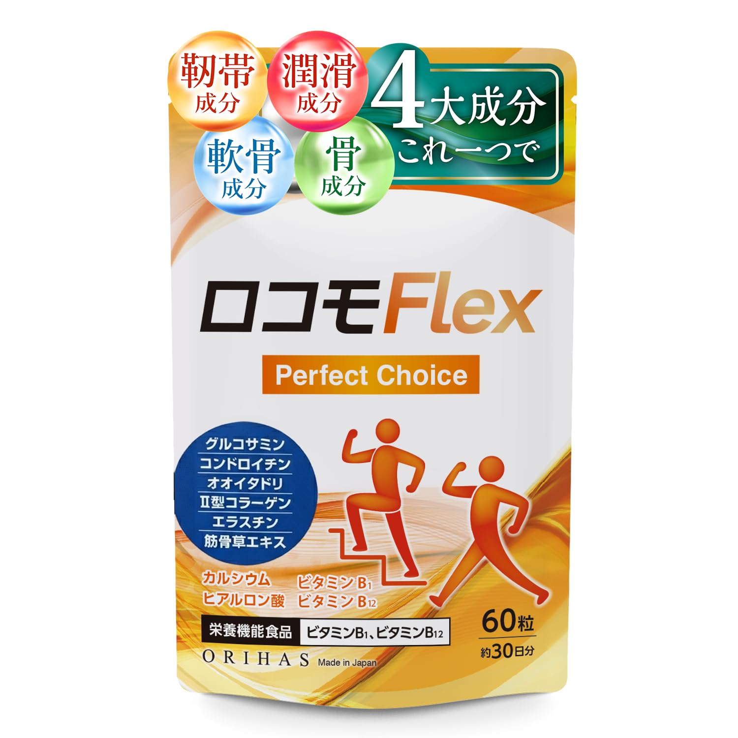 ORIHAS (4 Main Ingredients) Glucosamine Type II Collagen, Chondroitin, Calcium, Musclegrass Extract, Hyaluronic Acid, Rocomomoflex, Ligaments, Elastin, Cartilage, Bone Components, Lubricating Components, Vitamin B, Knee, Joints, Made in Japan, 60 Tablets, 30 Day Supply