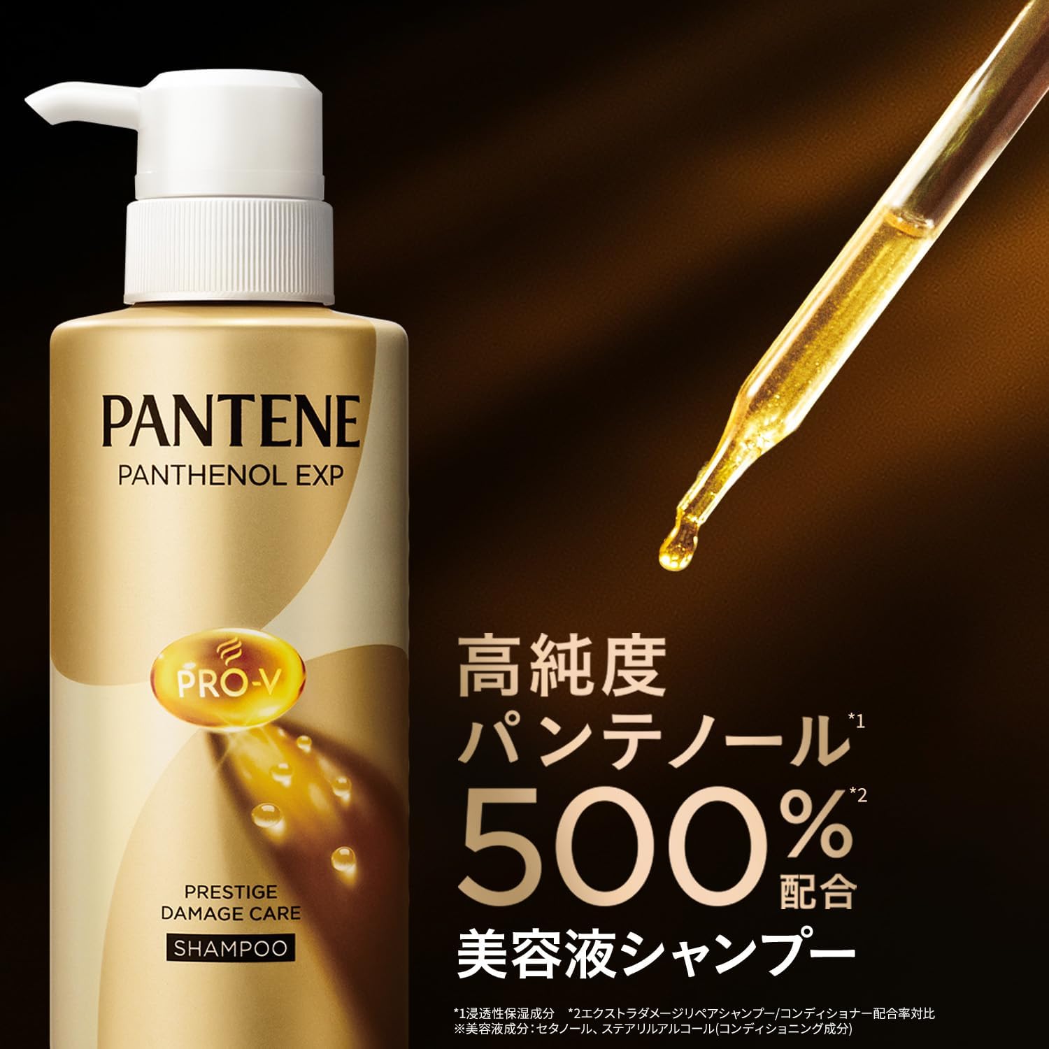 Pantene [Новая модель] EXP conditioner 420 г [1,4 шт.] Шампунь и кондиционер для ухода за повреждениями Prestige Extra Large Prestige (один продукт) Кондиционер, фото 6