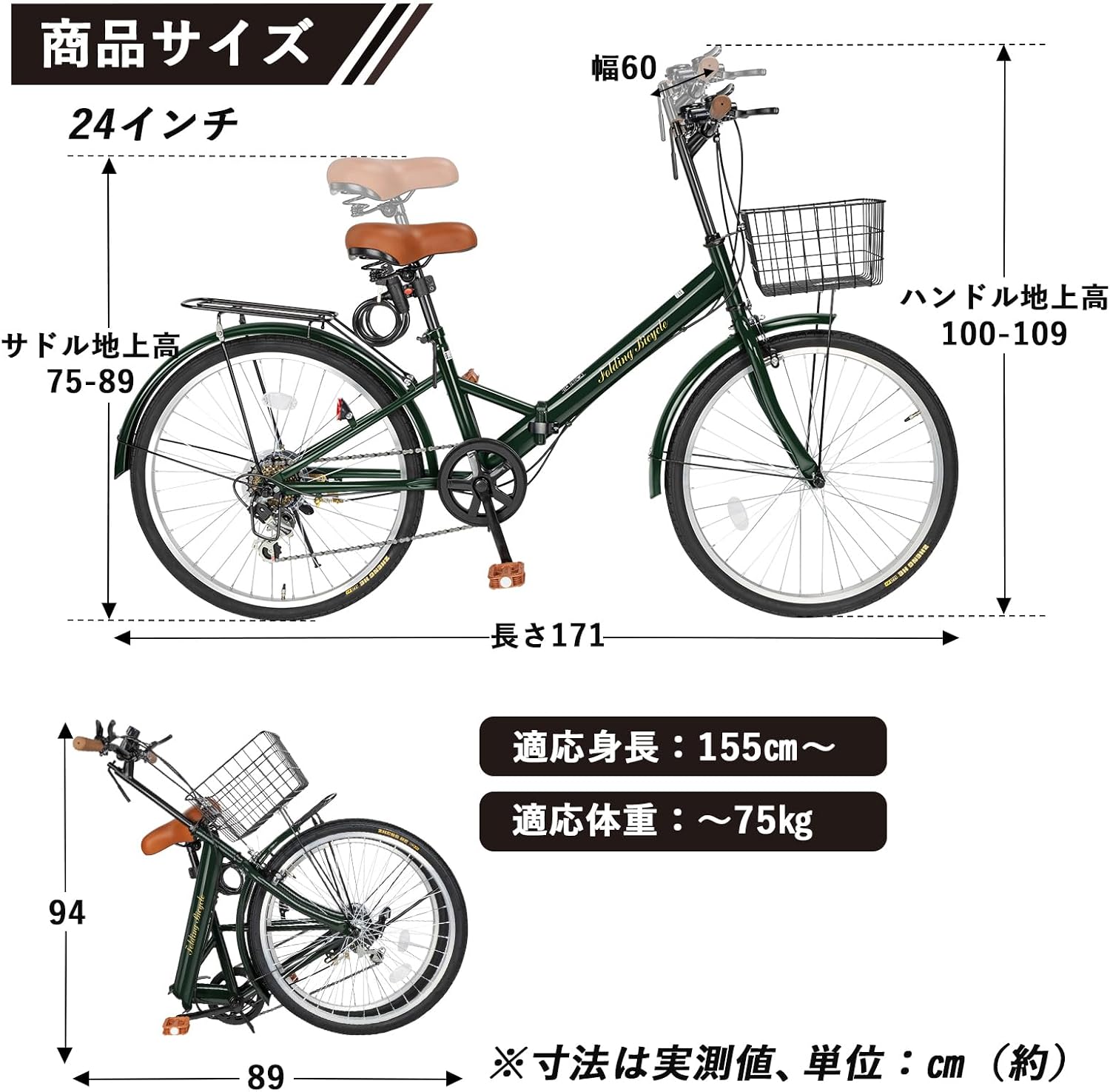 Складной велосипед Mixiu Shimano, 7 скоростей, Рама из высокоуглеродистой стали, 20 дюймов/24 дюйма, Толстое седло, Задняя стойка, Каркас, Фонарь, Проволочный замок, Воздушный насос в комплекте, Легкий, Велосипед, Для поездок на работу или в школу, Уличная езда, Унисекс, зеленый (темно-зеленый), 24 дюйма, фото 3