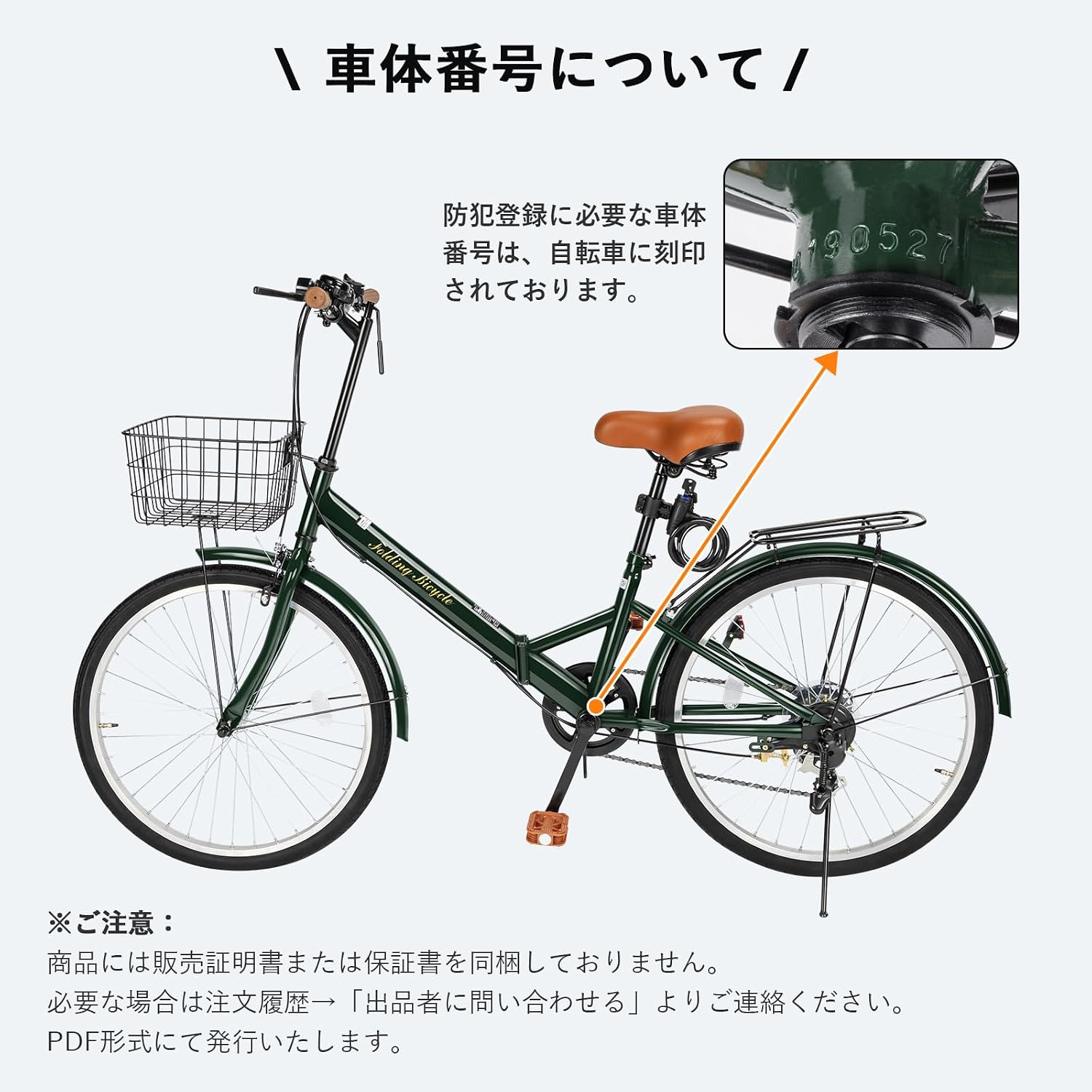 Складной велосипед Mixiu Shimano, 7 скоростей, Рама из высокоуглеродистой стали, 20 дюймов/24 дюйма, Толстое седло, Задняя стойка, Каркас, Фонарь, Проволочный замок, Воздушный насос в комплекте, Легкий, Велосипед, Для поездок на работу или в школу, Уличная езда, Унисекс, зеленый (темно-зеленый), 24 дюйма, фото 7