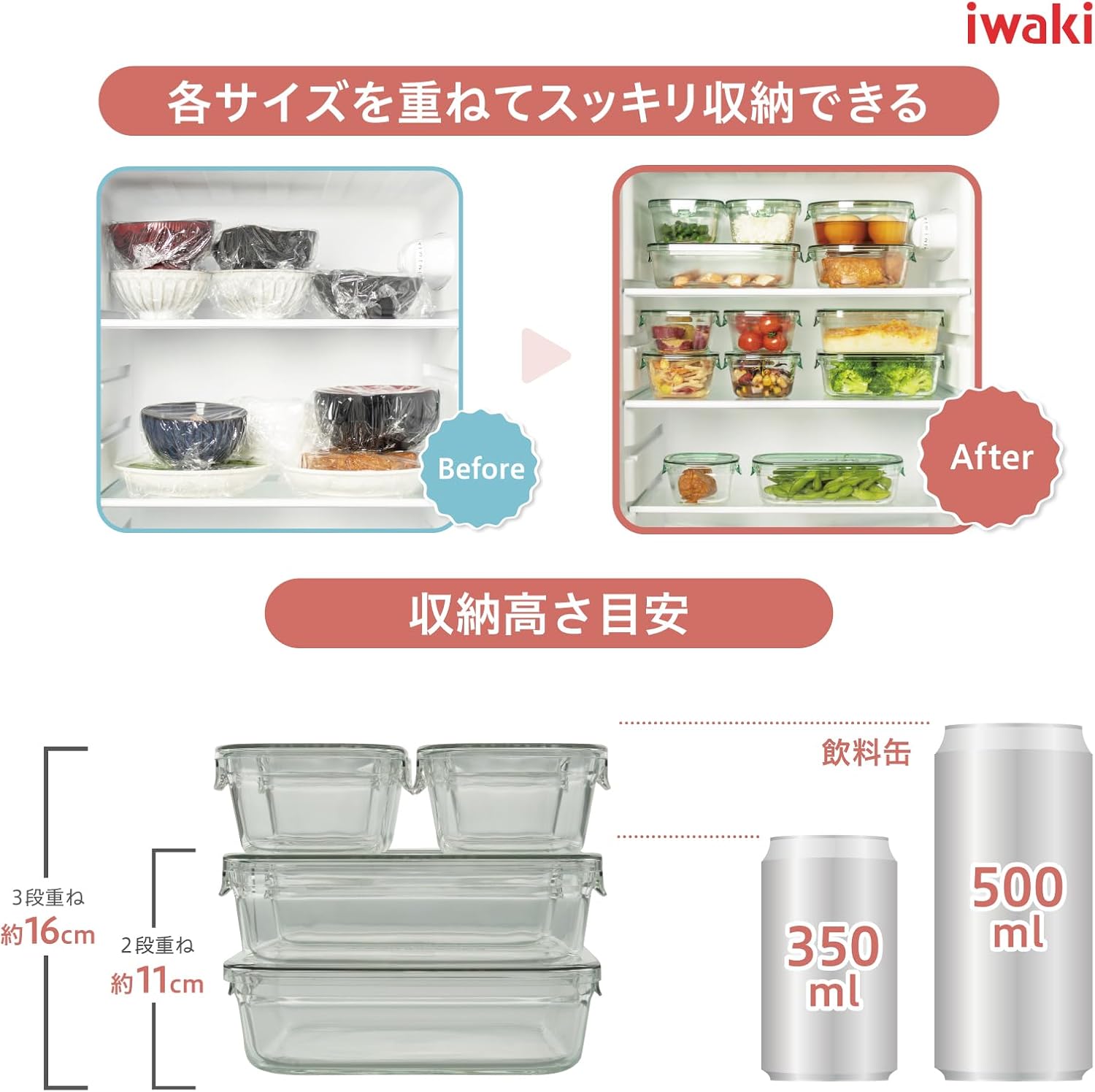 контейнеры для хранения iwaki Pack & Range PC-PRN7GY2 из термостойкого стекла, Системный набор, Холодный серый 05) холодный серый 1,2 л x 1, 500 мл x 2, 200 мл x 4, Набор из 7 обычных контейнеров, фото 2