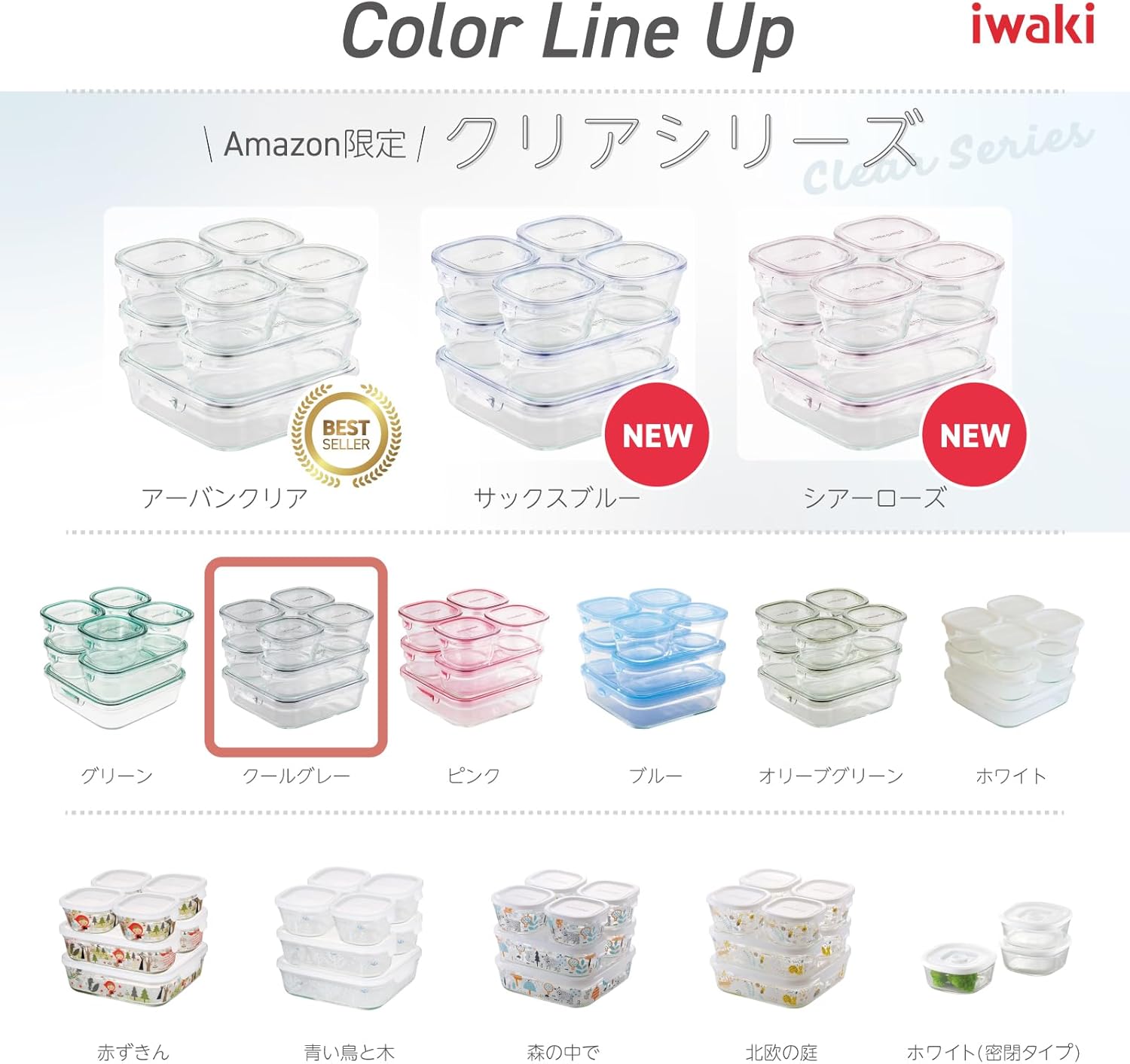 контейнеры для хранения iwaki Pack & Range PC-PRN7GY2 из термостойкого стекла, Системный набор, Холодный серый 05) холодный серый 1,2 л x 1, 500 мл x 2, 200 мл x 4, Набор из 7 обычных контейнеров, фото 5