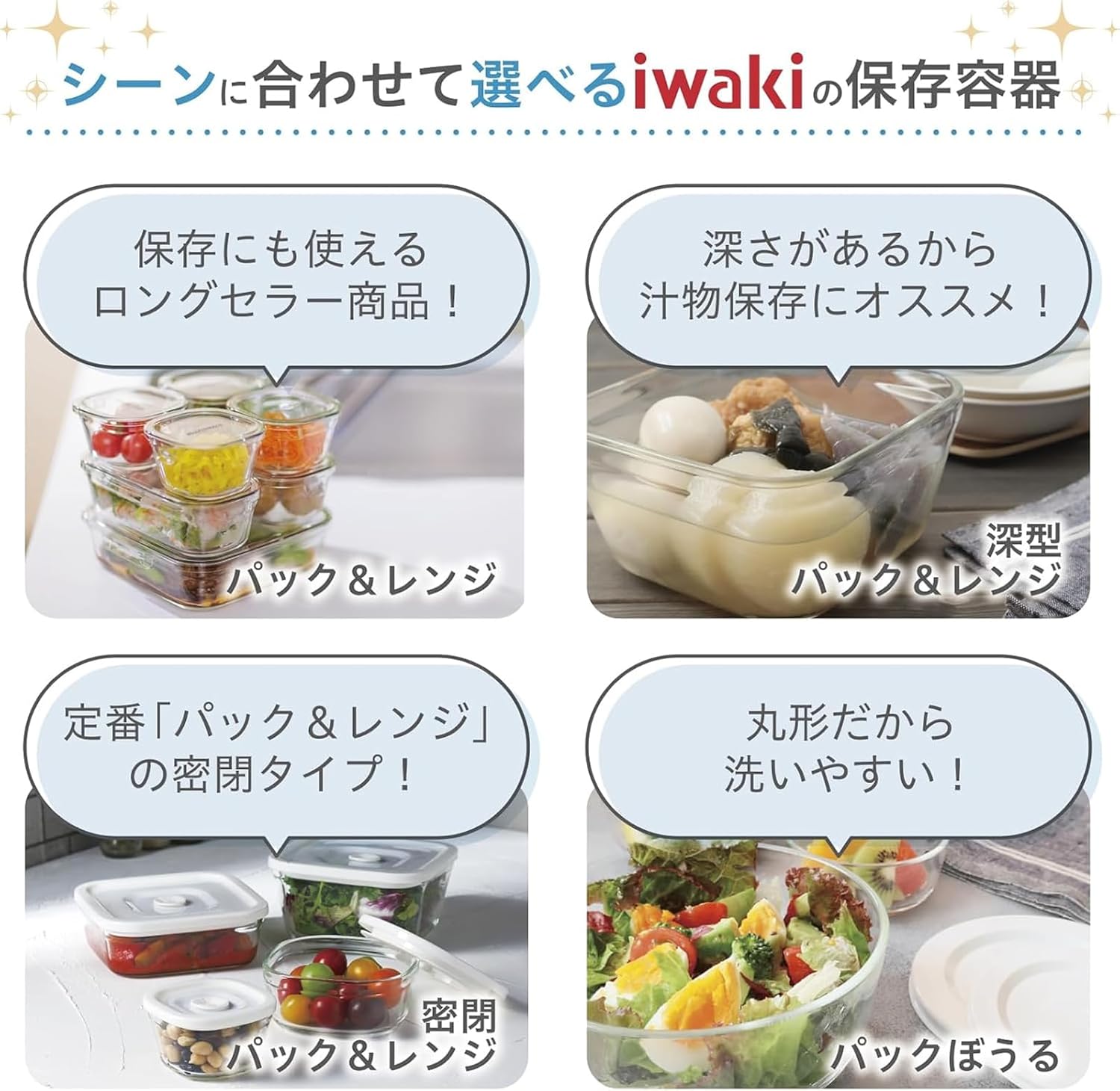контейнеры для хранения iwaki Pack & Range PC-PRN7GY2 из термостойкого стекла, Системный набор, Холодный серый 05) холодный серый 1,2 л x 1, 500 мл x 2, 200 мл x 4, Набор из 7 обычных контейнеров, фото 6
