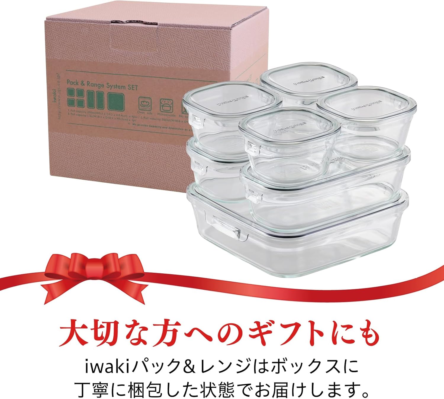 контейнеры для хранения iwaki Pack & Range PC-PRN7GY2 из термостойкого стекла, Системный набор, Холодный серый 05) холодный серый 1,2 л x 1, 500 мл x 2, 200 мл x 4, Набор из 7 обычных контейнеров, фото 8