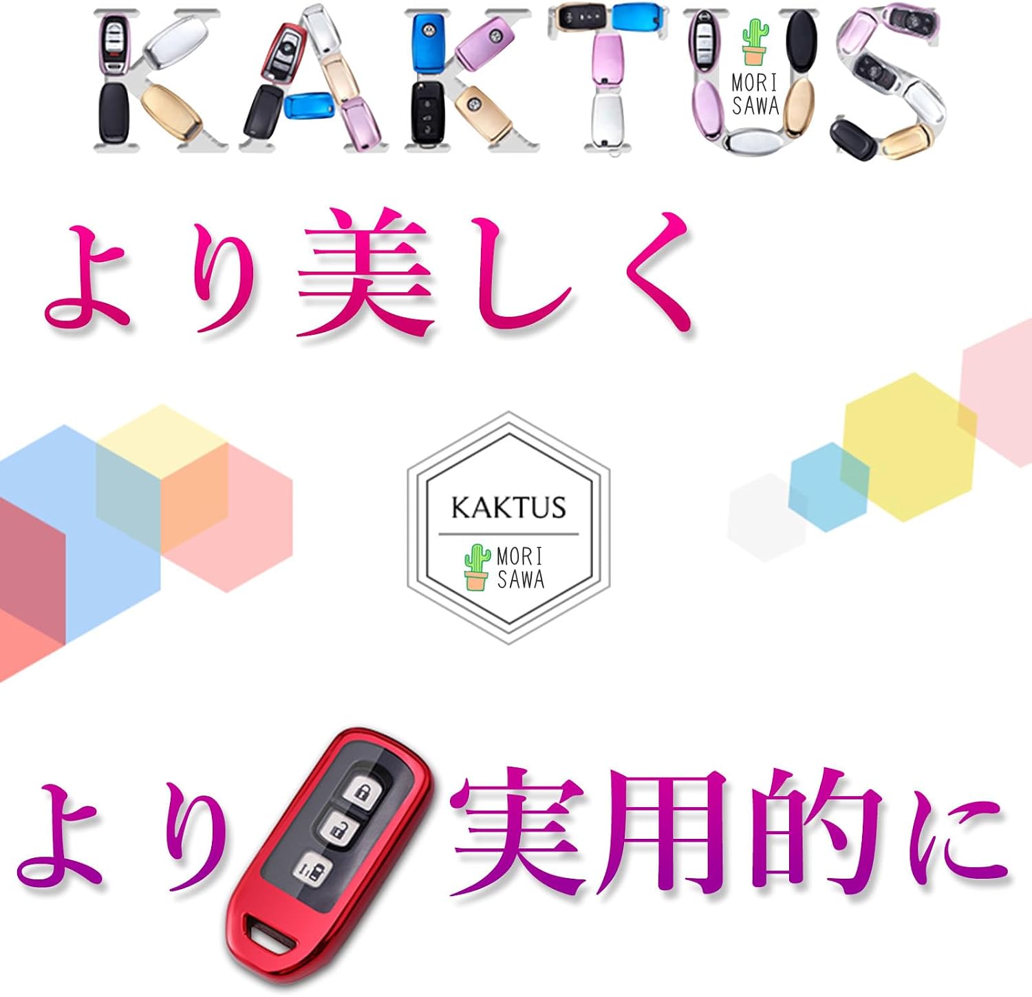 Чехол для ключей N-BOX TPU Smart Key Cover Чехол для ключей N-BOX N-ONE N-WGN N-VAN Honda Key Case красный, фото 4