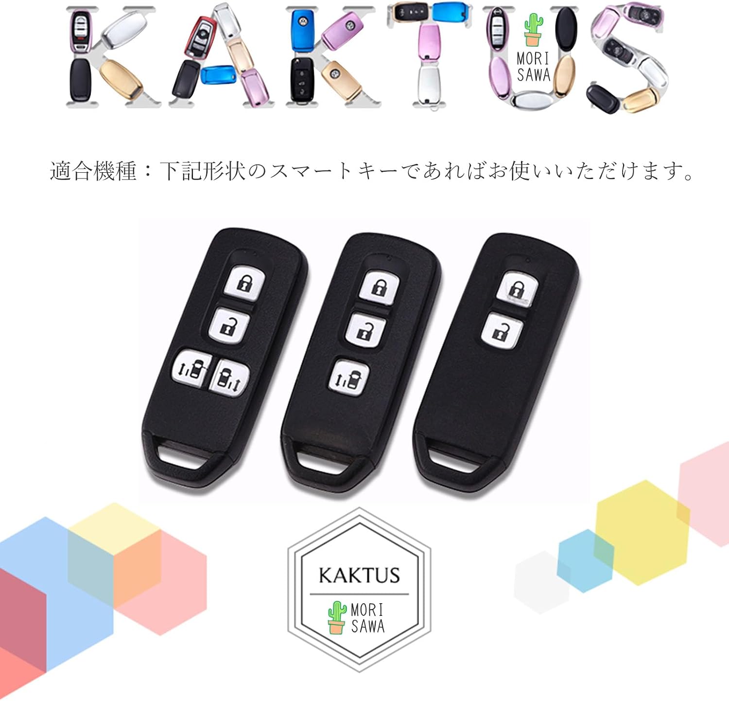 Чехол для ключей N-BOX TPU Smart Key Cover Чехол для ключей N-BOX N-ONE N-WGN N-VAN Honda Key Case красный, фото 7