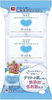カウブランド無添加せっけん 3コパック