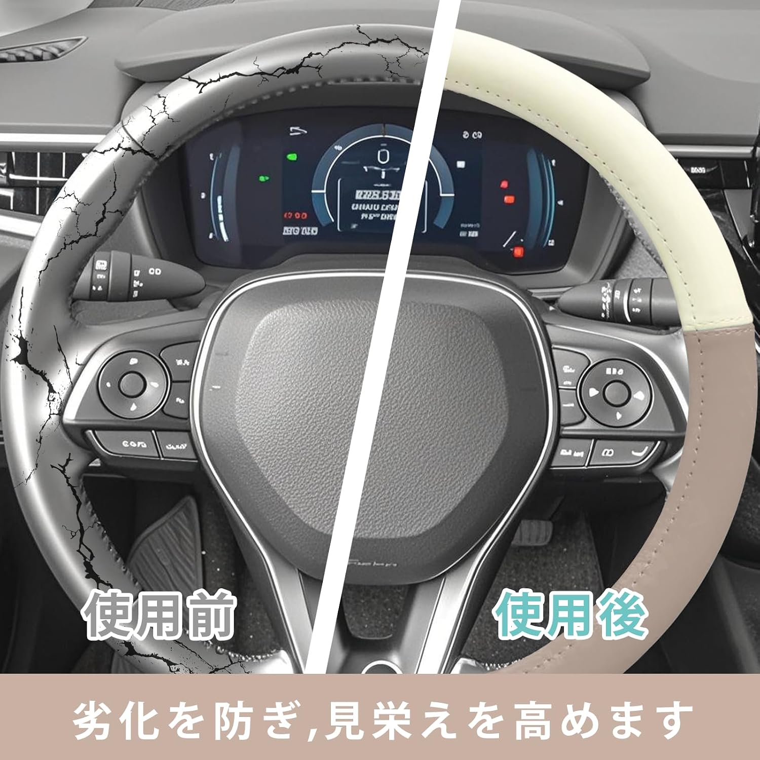 Чехол на рулевое колесо двухцветный, размер S, кожаный чехол на рулевое колесо, Двухцветный кожаный чехол на рулевое колесо, симпатичный легкий автомобиль, обычный автомобиль, подходит для нескольких моделей автомобилей, модный (бежевый), фото 6