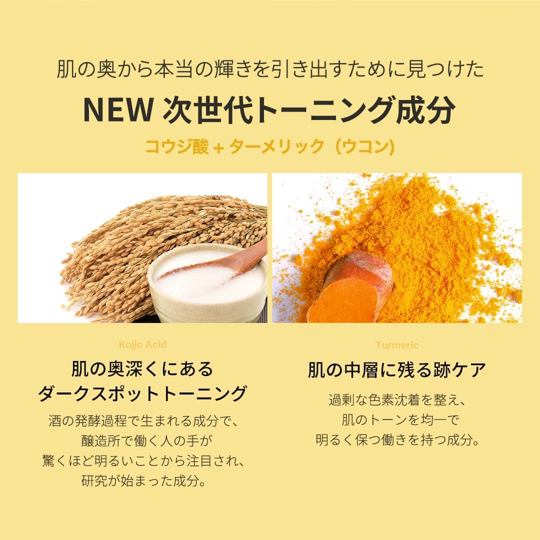 Medicube Куркумой На Ночь Оборачивать Шелушиться Маска Haritsuya Корейская Косметика Вечерний Режим Ночного Ухода Medicube Куркумой На Ночь Для Упаковки Отшелушивающая Маска, фото 5