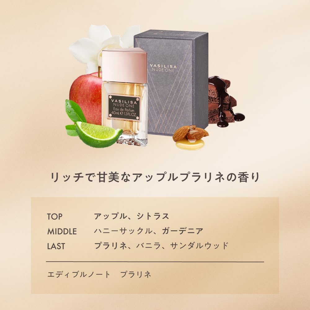 【Духи HONG EUNCHAE pick Perfume】 Парфюмированная вода Vasilisa Nude One с ароматом яблочного пралине, 8 мл, Женские духи для гурманов, Пробный портативный распылитель Nude One (Apple Pluline), 8 мл, фото 3