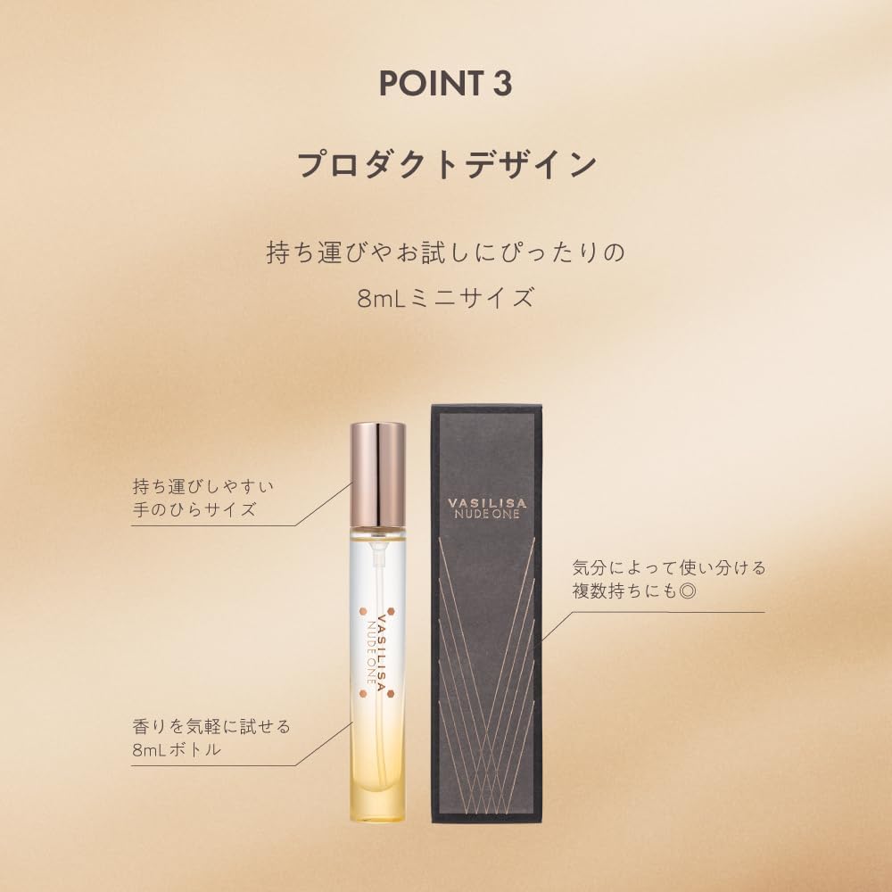 【Духи HONG EUNCHAE pick Perfume】 Парфюмированная вода Vasilisa Nude One с ароматом яблочного пралине, 8 мл, Женские духи для гурманов, Пробный портативный распылитель Nude One (Apple Pluline), 8 мл, фото 6