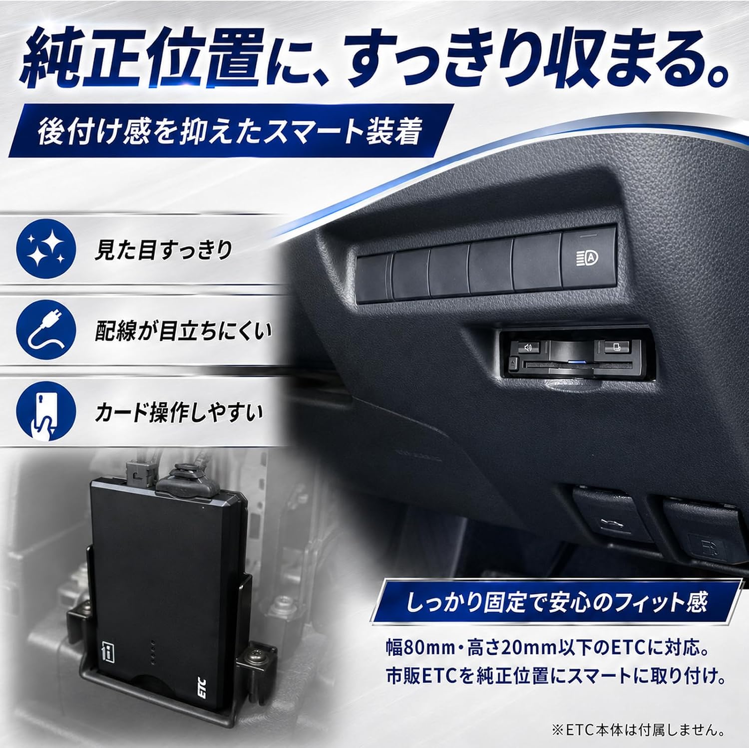 И т.д. кронштейн для системы Toyota Daihatsu и т.д. монтажное основание и т.д. крепление бортового устройства остается оригинальным и т.д. Незаметный черный цвет, который подавляет ощущение монтажа после установки на монтажную деталь шириной 80 мм, высотой 20 мм или менее, соответствующий винт M5 с Alpha de Verfire, Noah Voxyatray и т.д. (комплект из 5), фото 4