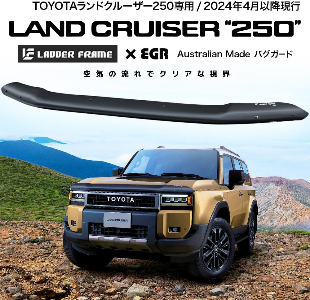 [ЛЕСТНИЧНАЯ РАМА] Для Land Cruiser 250 Bug Guard Runkle 250 EGR LANDCRUISER с японской инструкцией сделано в Австралии, фото 2
