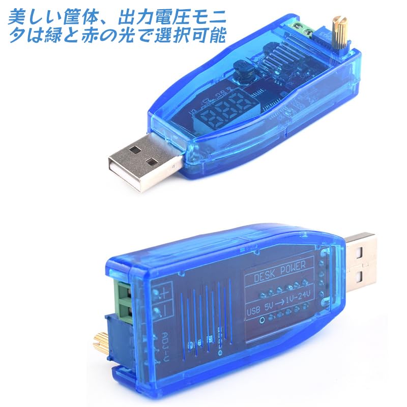 【REYLNXR】 Модуль стабилизации питания USB-регулятор мощности Регулятор напряжения питания DC-DC понижающий преобразователь напряжения от 5 В до 1-24 В со светодиодным цифровым дисплеем Низкое энергопотребление Простая установка и настройка, фото 4