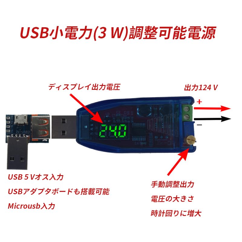 【REYLNXR】 Модуль стабилизации питания USB-регулятор мощности Регулятор напряжения питания DC-DC понижающий преобразователь напряжения от 5 В до 1-24 В со светодиодным цифровым дисплеем Низкое энергопотребление Простая установка и настройка, фото 5