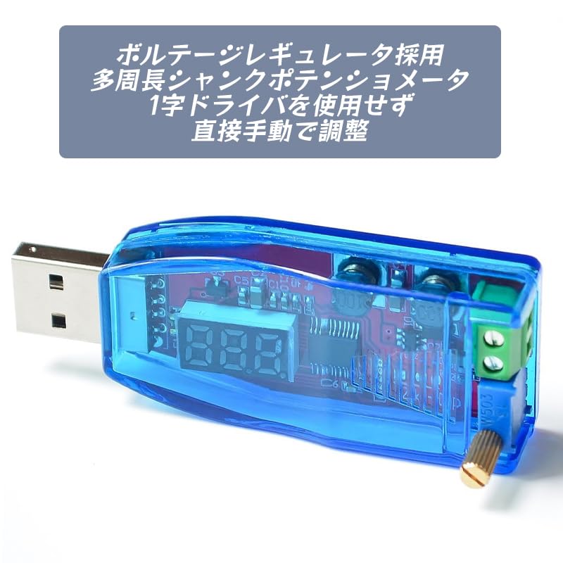 【REYLNXR】 Модуль стабилизации питания USB-регулятор мощности Регулятор напряжения питания DC-DC понижающий преобразователь напряжения от 5 В до 1-24 В со светодиодным цифровым дисплеем Низкое энергопотребление Простая установка и настройка, фото 6