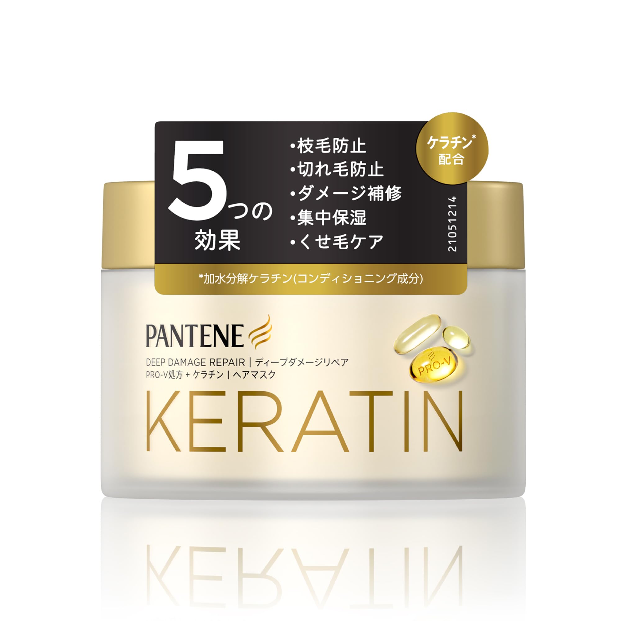 Pantene Rinse Treatment (Hair Mask), 6.0 oz (170 g), Deep Damage Repair 1 piece