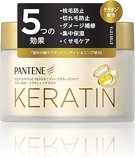 パンテーン 洗い流すトリートメント(ヘアマスク) 170g ディープダメージリペア