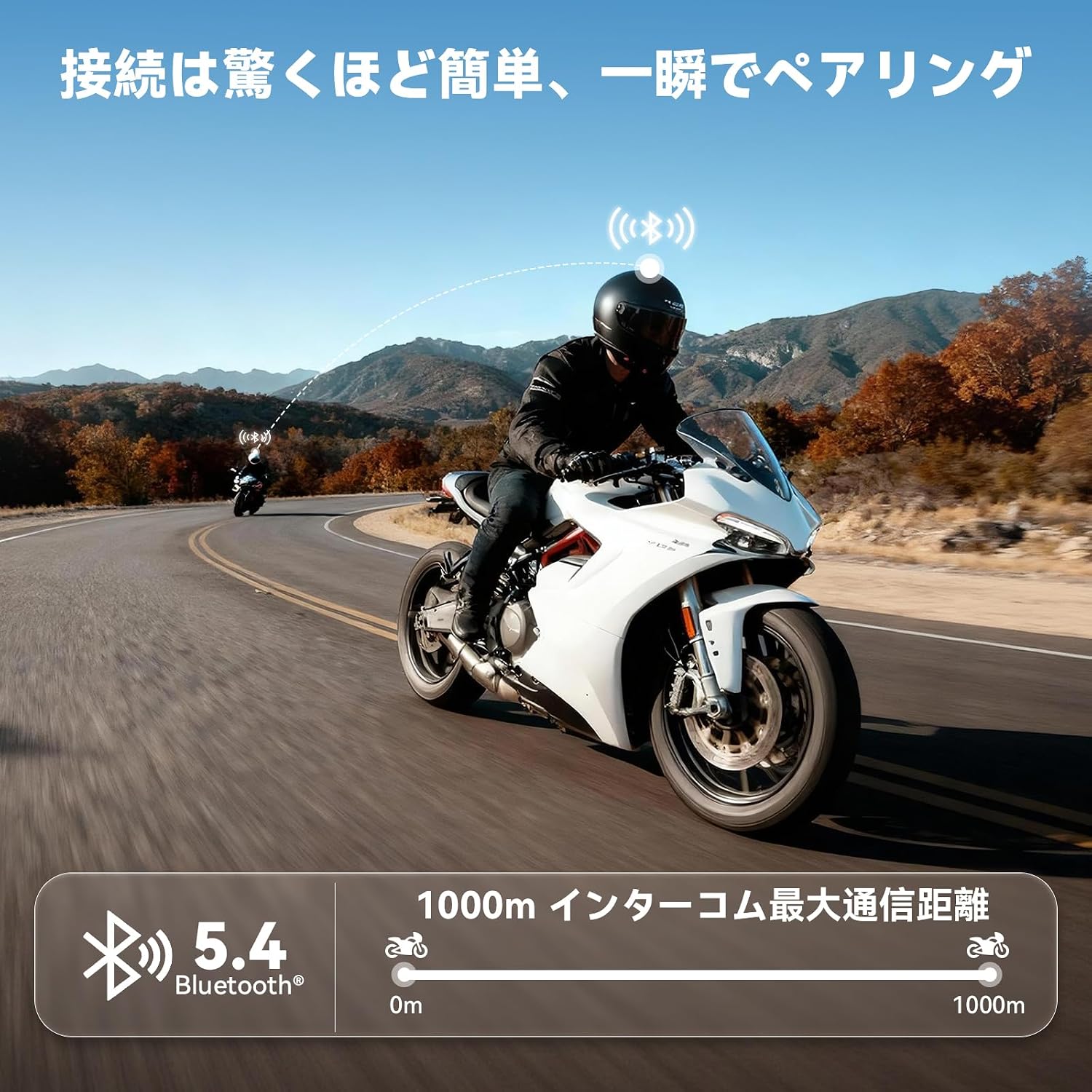 X2 Bike Income Bluetooth 5.4 Сопряжение в одно касание для одновременного вызова 2 человек и прослушивания музыки во время разговора Общий доступ к музыке 1 комплект, фото 3
