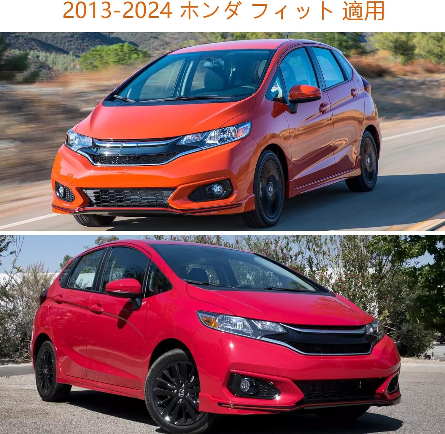 Автомобильный чехол Honda Fit для кузова, автомобильный чехол для кузова, эксклюзивное использование, 2013 -настоящее время, с матовой задней поверхностью, фото 2