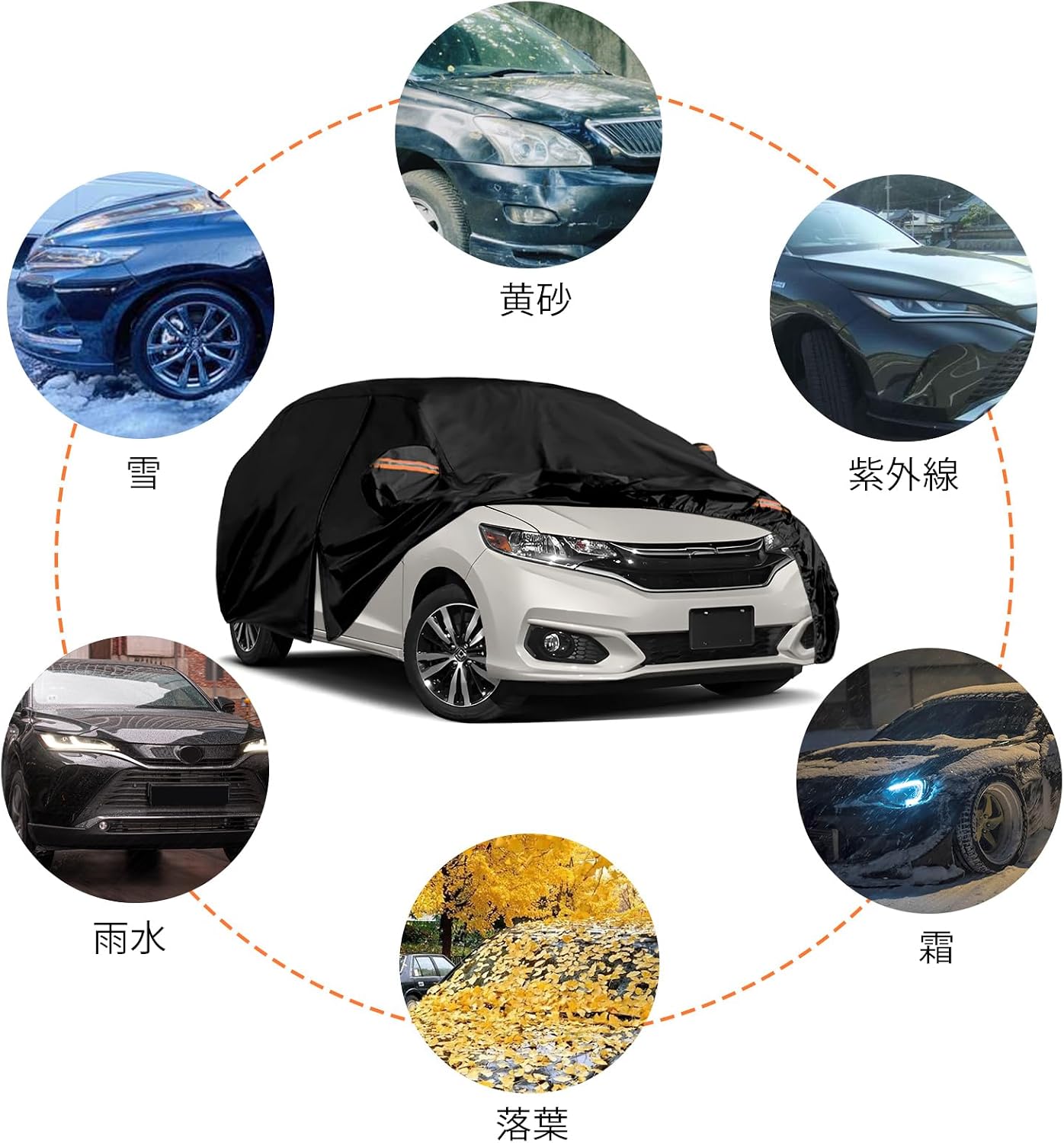 Автомобильный чехол Honda Fit для кузова, автомобильный чехол для кузова, эксклюзивное использование, 2013 -настоящее время, с матовой задней поверхностью, фото 6