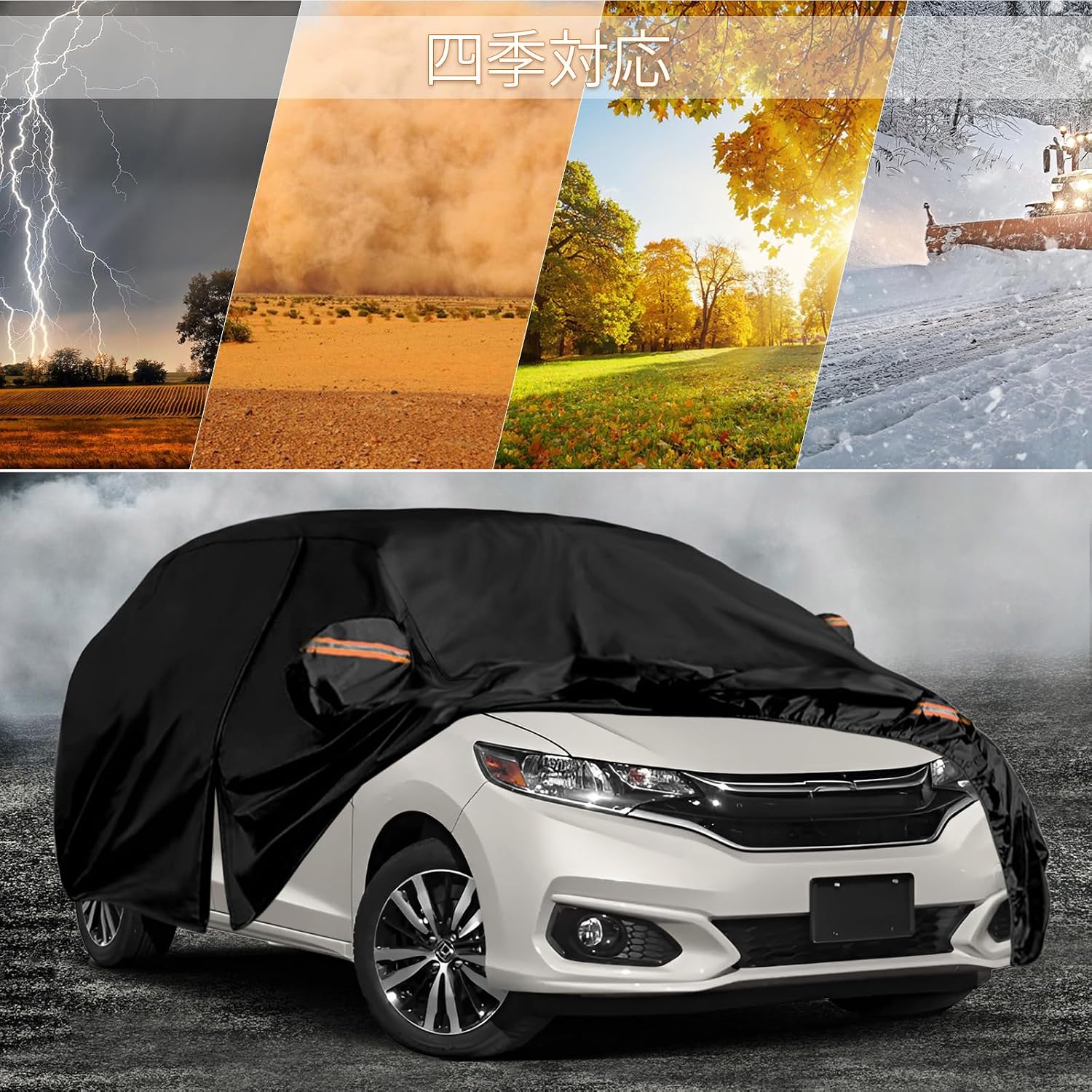 Автомобильный чехол Honda Fit для кузова, автомобильный чехол для кузова, эксклюзивное использование, 2013 -настоящее время, с матовой задней поверхностью, фото 7