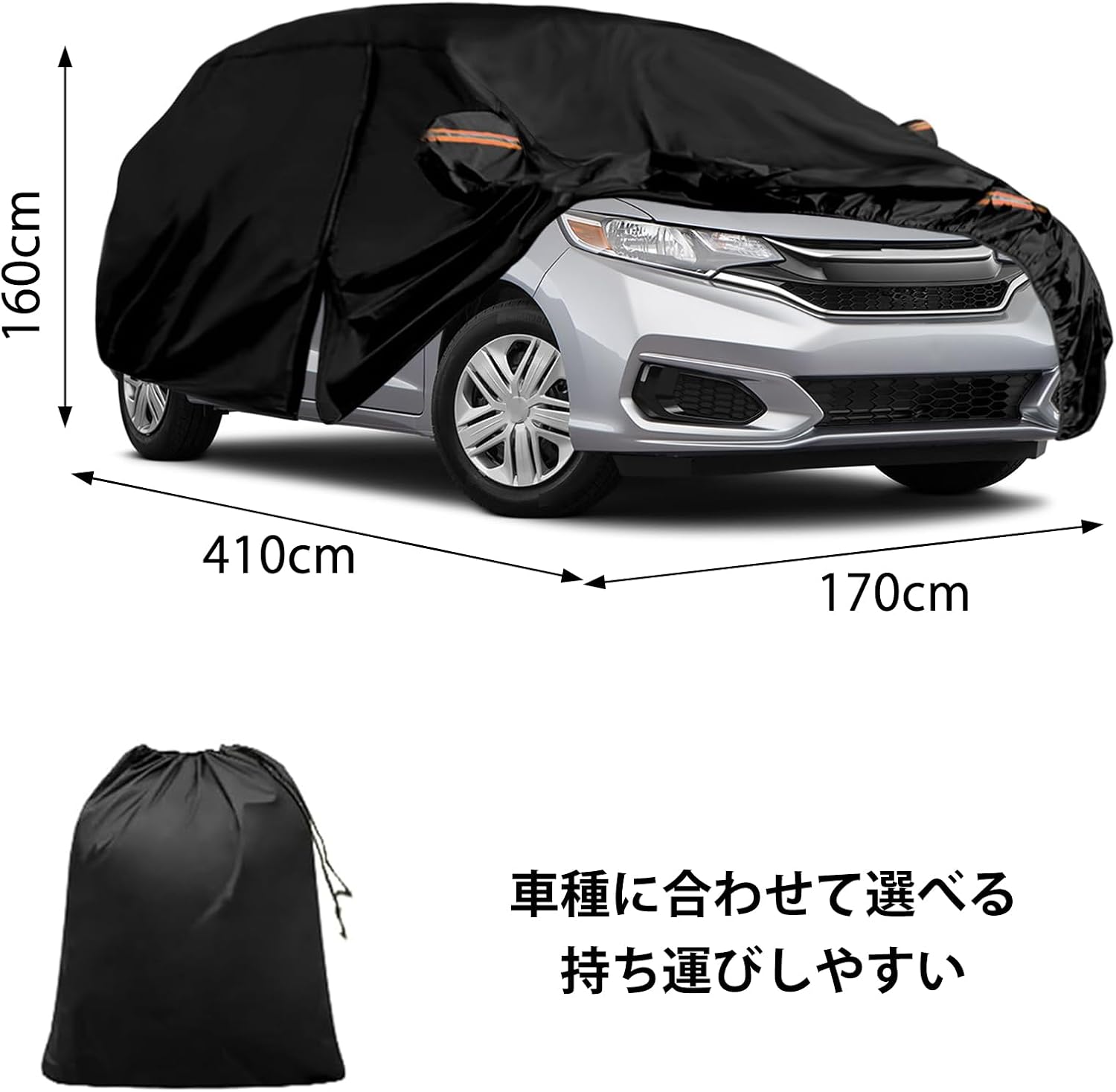 Автомобильный чехол Honda Fit для кузова, автомобильный чехол для кузова, эксклюзивное использование, 2013 -настоящее время, с матовой задней поверхностью, фото 8