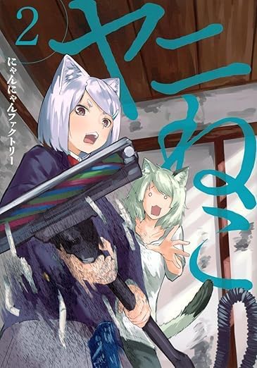 Набор для увеличения объема "Yani-neko" 1-13 Все наборы для увеличения объема уменьшаются с помощью Yani-neko, фото 4