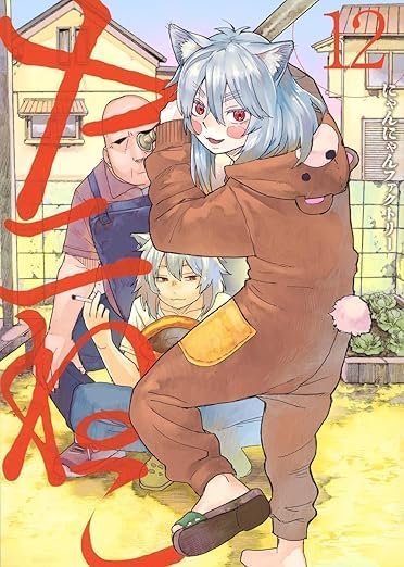 Набор для увеличения объема "Yani-neko" 1-13 Все наборы для увеличения объема уменьшаются с помощью Yani-neko, фото 5
