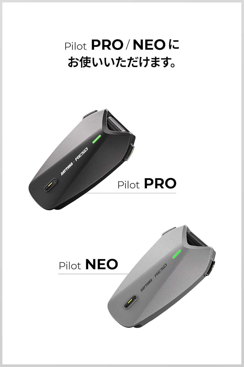 Daytona (Дейтона) РЕСО (Лесо) велосипед income PILOT PRO/NEO для дополнительного товара 45-миллиметровый динамик 66208, фото 5