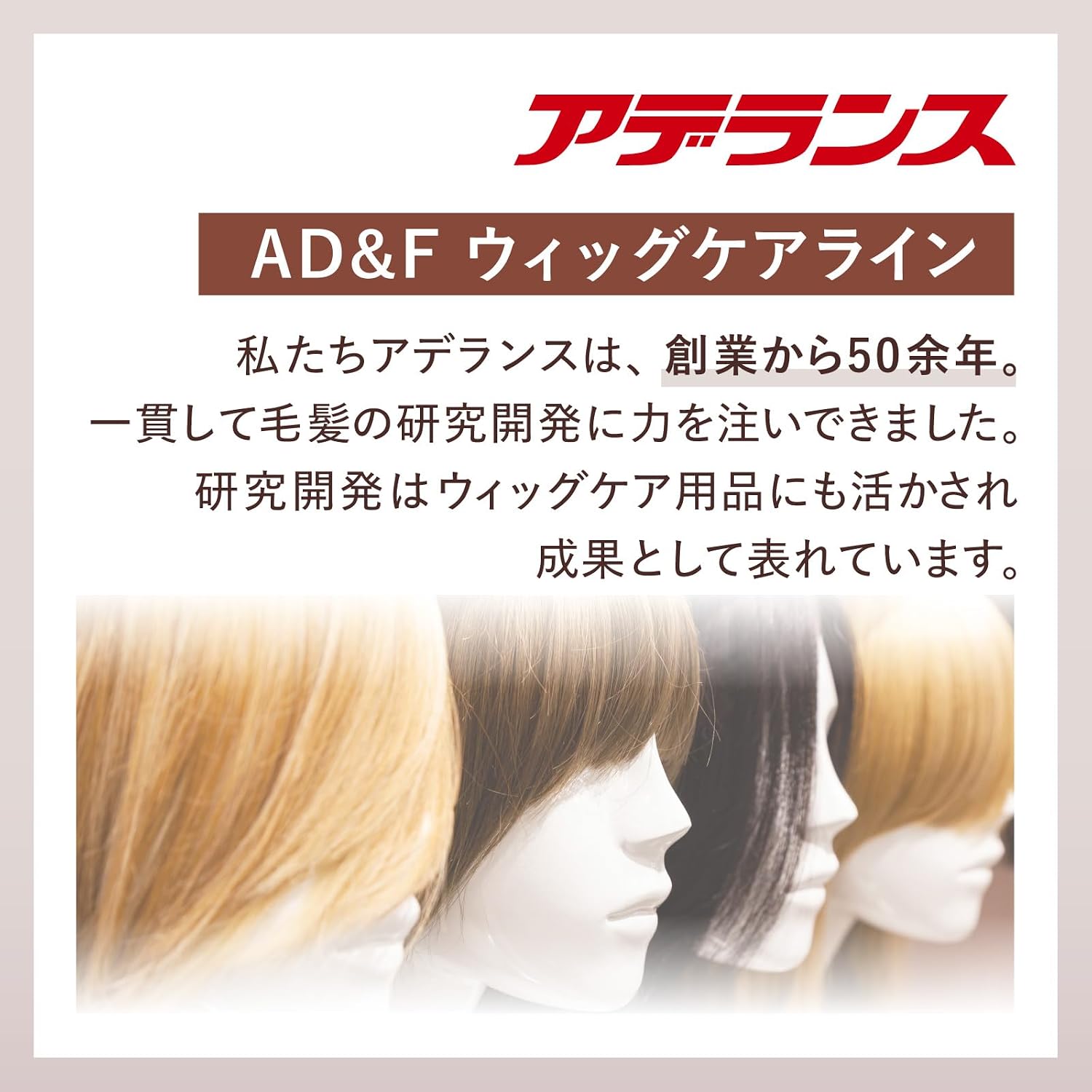 Adelance AD&F Wig, Аэрозоль для волос, Сделано в Японии, 5,1 жидких унций (150 мл), Цветочный аромат, Антистатический, Защита от ультрафиолета, Очищающий, Дезодорант, Стойкий эффект, Нелипкий, Глянцевый, Гладкий спрей, Мист, Фонтейн, Подарочный цветочный, 150 мл, фото 4