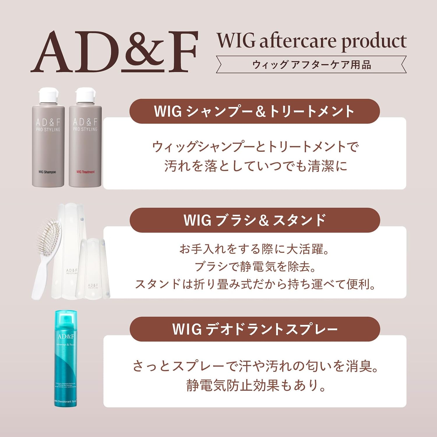 Adelance AD&F Wig, Аэрозоль для волос, Сделано в Японии, 5,1 жидких унций (150 мл), Цветочный аромат, Антистатический, Защита от ультрафиолета, Очищающий, Дезодорант, Стойкий эффект, Нелипкий, Глянцевый, Гладкий спрей, Мист, Фонтейн, Подарочный цветочный, 150 мл, фото 5