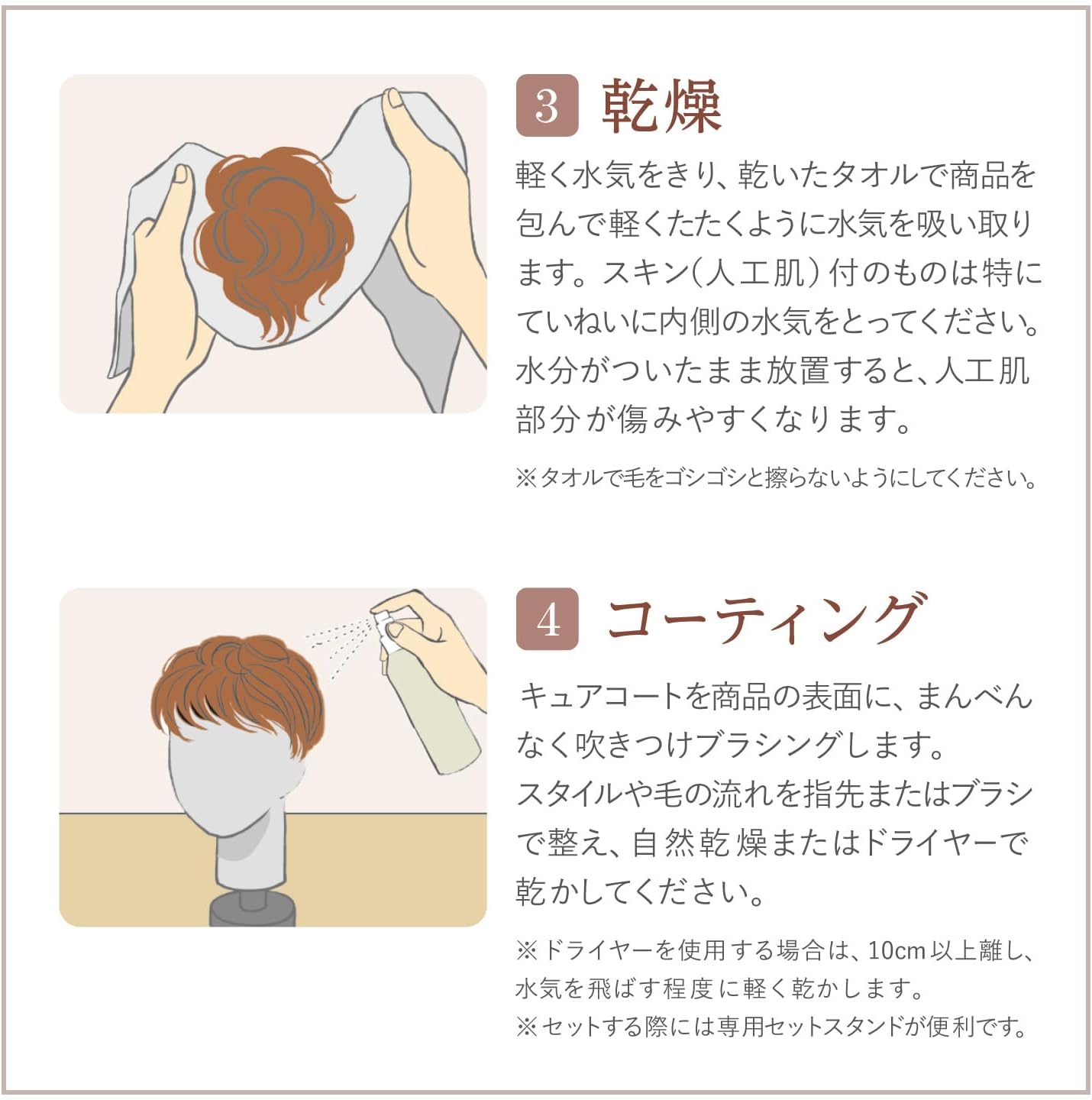 Adelance AD&F Wig, Аэрозоль для волос, Сделано в Японии, 5,1 жидких унций (150 мл), Цветочный аромат, Антистатический, Защита от ультрафиолета, Очищающий, Дезодорант, Стойкий эффект, Нелипкий, Глянцевый, Гладкий спрей, Мист, Фонтейн, Подарочный цветочный, 150 мл, фото 9