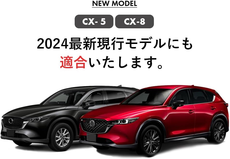 Sunland Mazda CX-5 CX-8, специальный коврик для приборной панели Z6701, совместимый с текущими моделями 2024 года выпуска, также подтвердил наличие коврика для деталей интерьера, фото 4