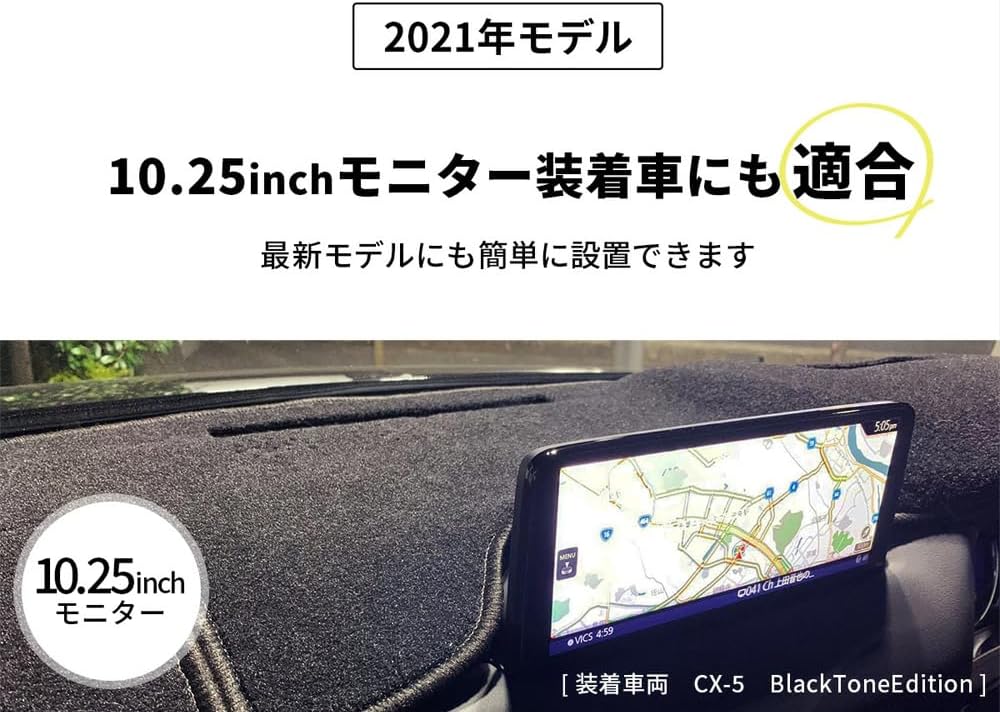Sunland Mazda CX-5 CX-8, специальный коврик для приборной панели Z6701, совместимый с текущими моделями 2024 года выпуска, также подтвердил наличие коврика для деталей интерьера, фото 5