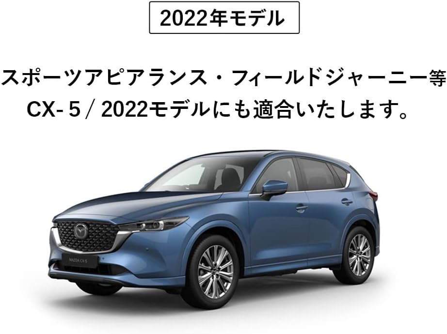 Sunland Mazda CX-5 CX-8, специальный коврик для приборной панели Z6701, совместимый с текущими моделями 2024 года выпуска, также подтвердил наличие коврика для деталей интерьера, фото 7