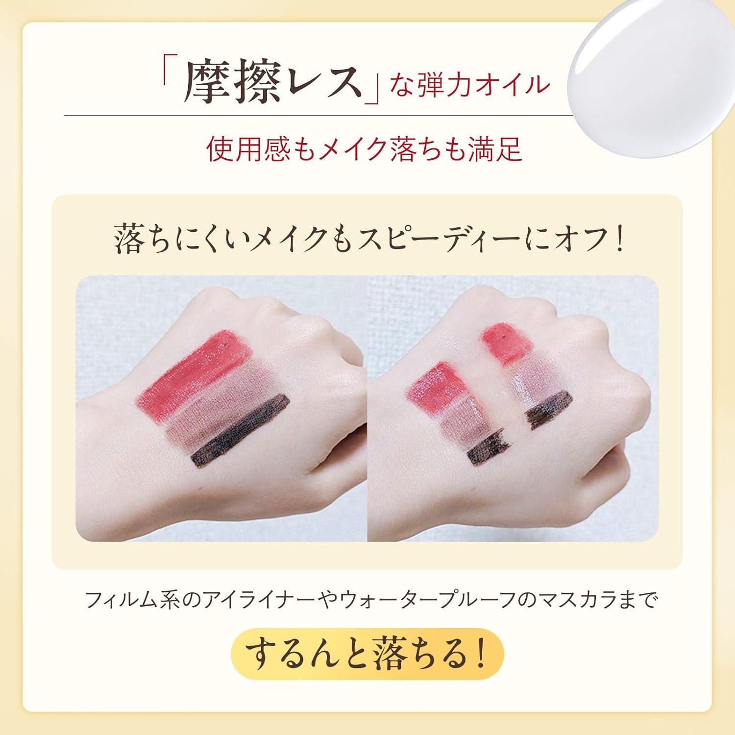 Очищающее масло Attenir Skin Clear, Ароматическое, 6,1 жидких унций (175 мл) / Без запаха, Очищающее масло, Средство для снятия макияжа (не требует двойного умывания, сужает поры, сушит, отшелушивает) Обычный флакон, прибл. Флакон объемом 175 мл без запаха с запасом на 2 месяца (2 месяца), фото 5