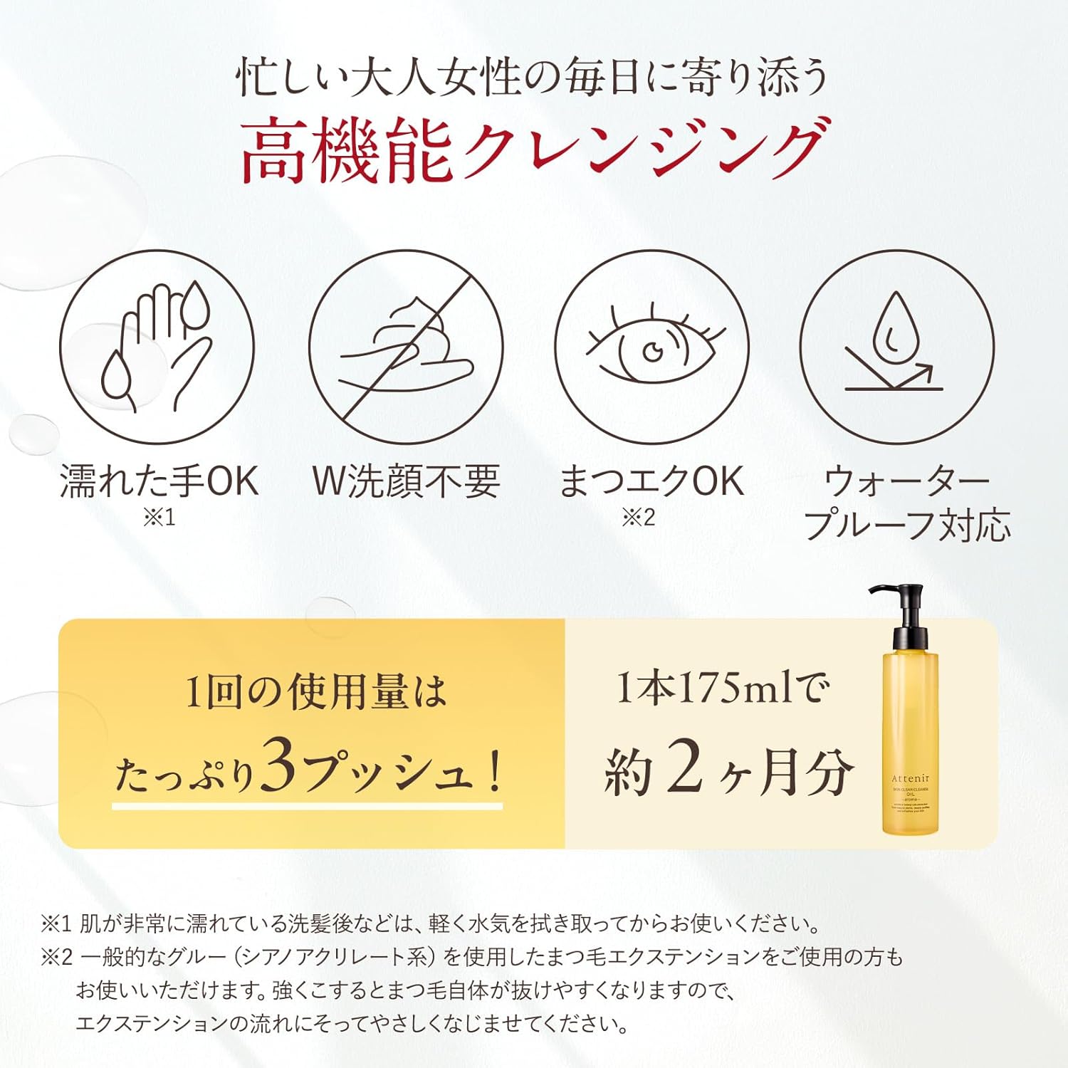 Очищающее масло Attenir Skin Clear, Ароматическое, 6,1 жидких унций (175 мл) / Без запаха, Очищающее масло, Средство для снятия макияжа (не требует двойного умывания, сужает поры, сушит, отшелушивает) Обычный флакон, прибл. Флакон объемом 175 мл без запаха с запасом на 2 месяца (2 месяца), фото 7